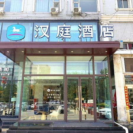 Hanting Hotel Shuozhou Minfu Dong Street 外观 照片