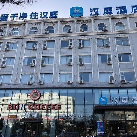 Hanting Hotel Shuozhou Minfu Dong Street 外观 照片