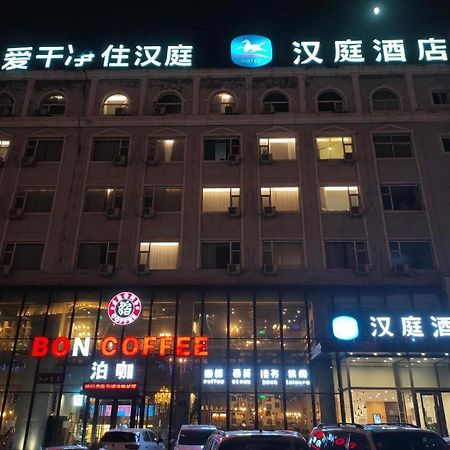 Hanting Hotel Shuozhou Minfu Dong Street 外观 照片